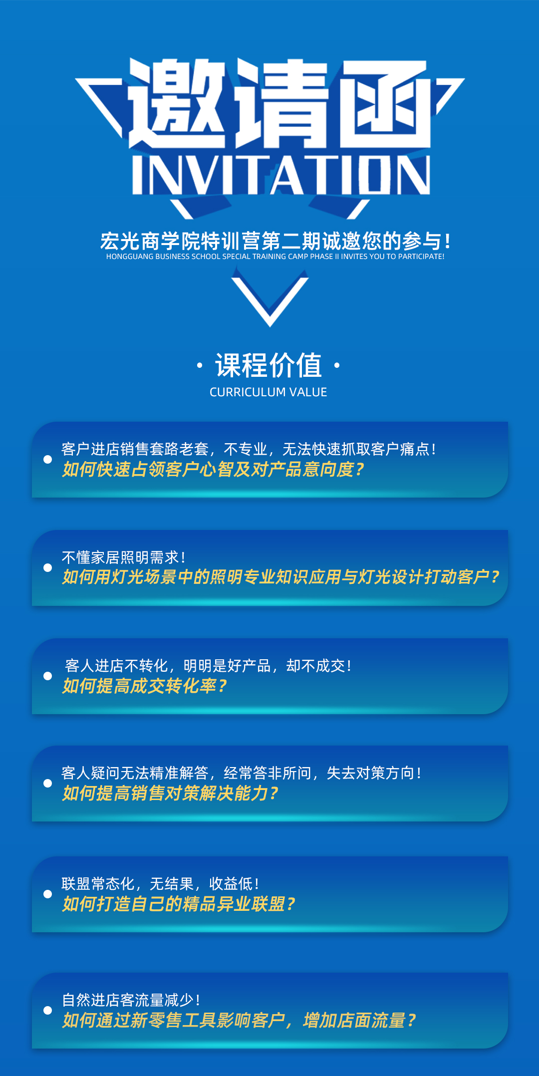 金年会金字招牌 | 特训营第二期招生报名开启！！